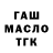 Каннабис сатива Pervert Face