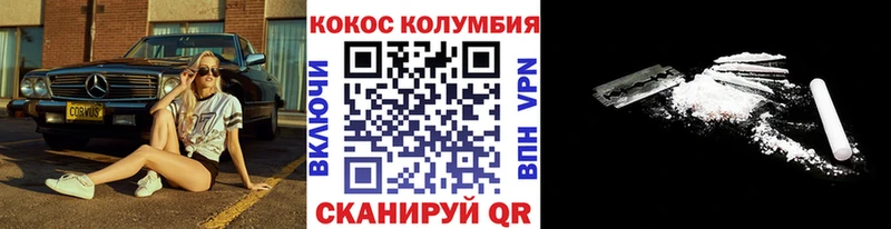 КОКАИН 99%  Североуральск 