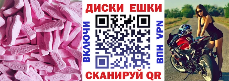 ЭКСТАЗИ mix Североуральск