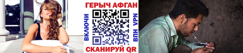 закладка  блэк спрут ссылки  ГЕРОИН Афган  Североуральск 