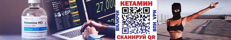 сколько стоит  Североуральск  Кетамин VHQ 