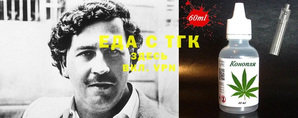каннабис Аркадак