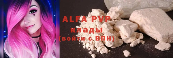 ГАЛЛЮЦИНОГЕННЫЕ ГРИБЫ Арсеньев