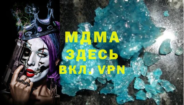 ALPHA PVP Армянск