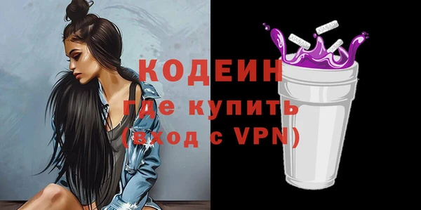 ALPHA PVP Армянск