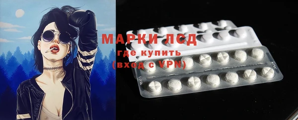 ALPHA PVP Армянск