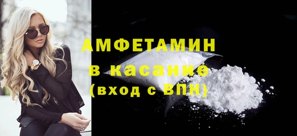 ALPHA-PVP Пересвет