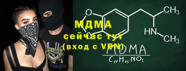 ALPHA PVP Армянск