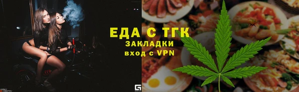 каннабис Аркадак