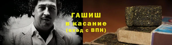 ГАЛЛЮЦИНОГЕННЫЕ ГРИБЫ Арсеньев