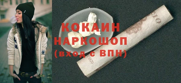 ALPHA-PVP Пересвет