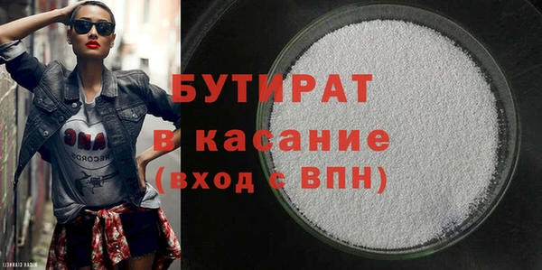 ГАЛЛЮЦИНОГЕННЫЕ ГРИБЫ Арсеньев
