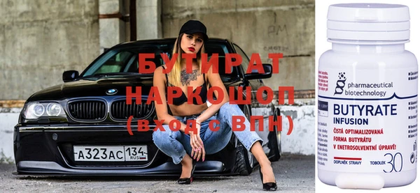 ALPHA PVP Армянск