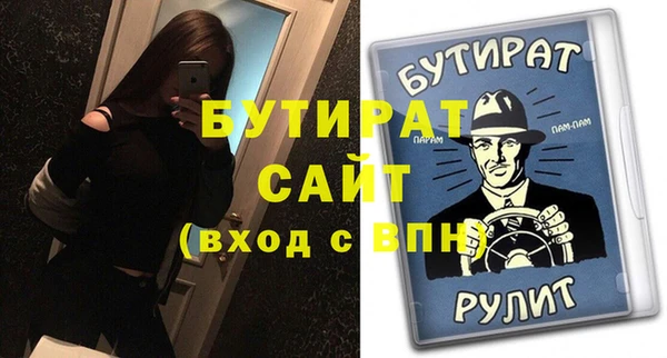 мдма Пролетарск