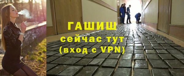 ГАЛЛЮЦИНОГЕННЫЕ ГРИБЫ Арсеньев
