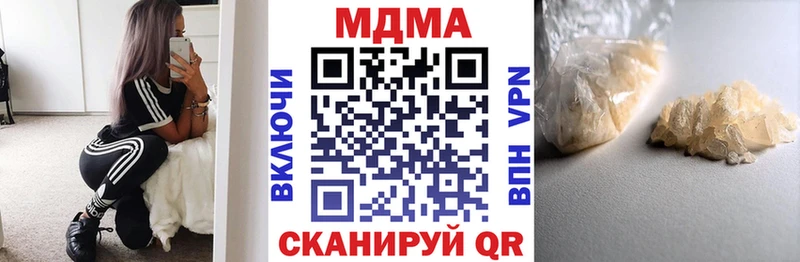 МДМА Molly Североуральск
