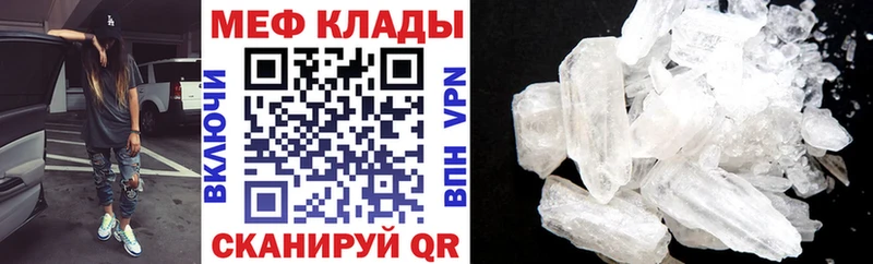 МЕФ мука  Североуральск 