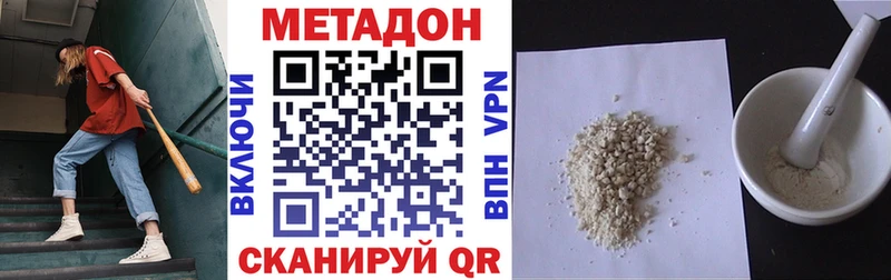OMG вход  Североуральск  Метадон кристалл 