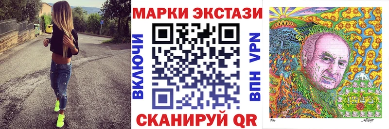 Марки N-bome 1,8мг  Североуральск 